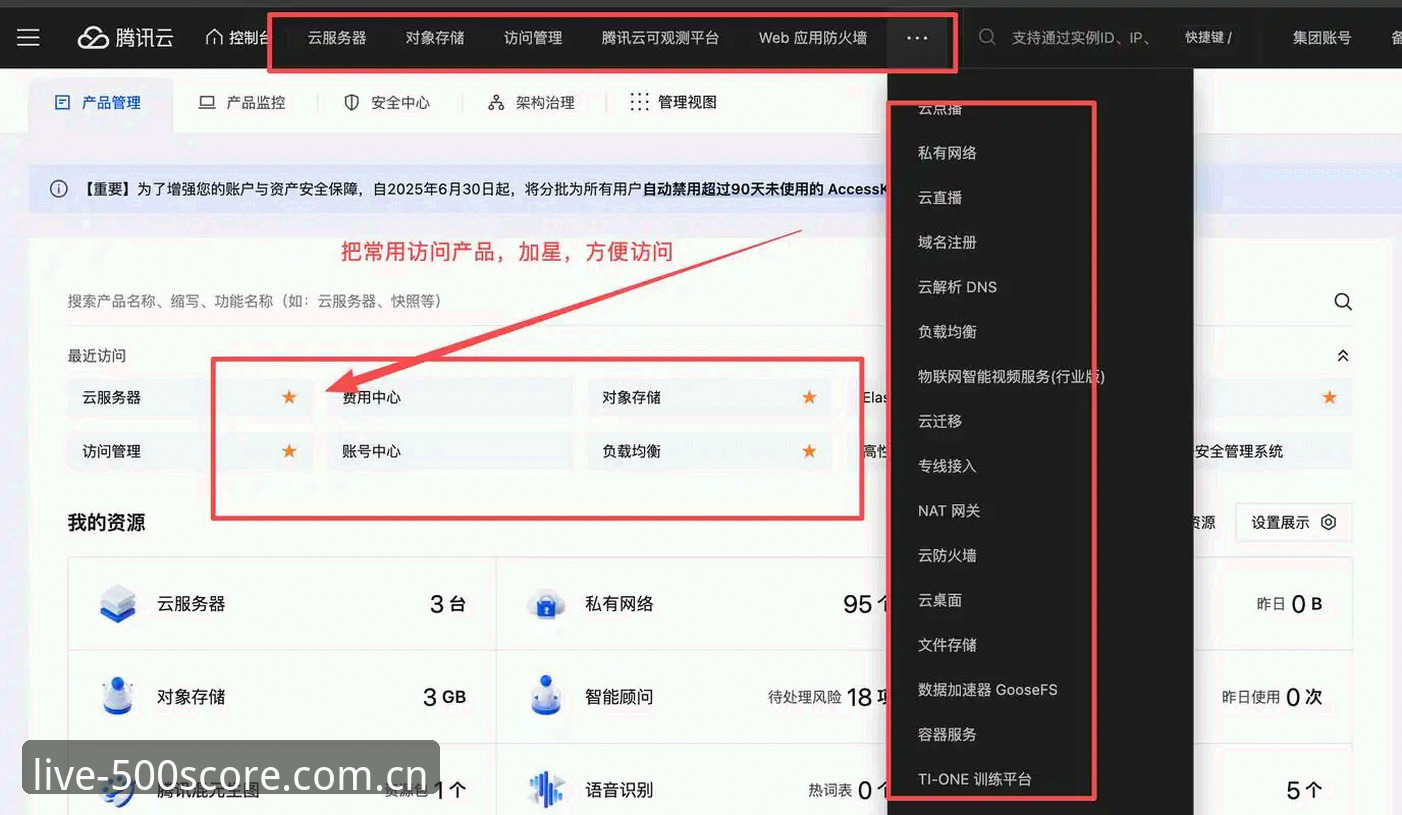 即时比分完场手机版登录教程 500比分直播手机版登录完整指南:一次搞定入口变更与设备兼容问题