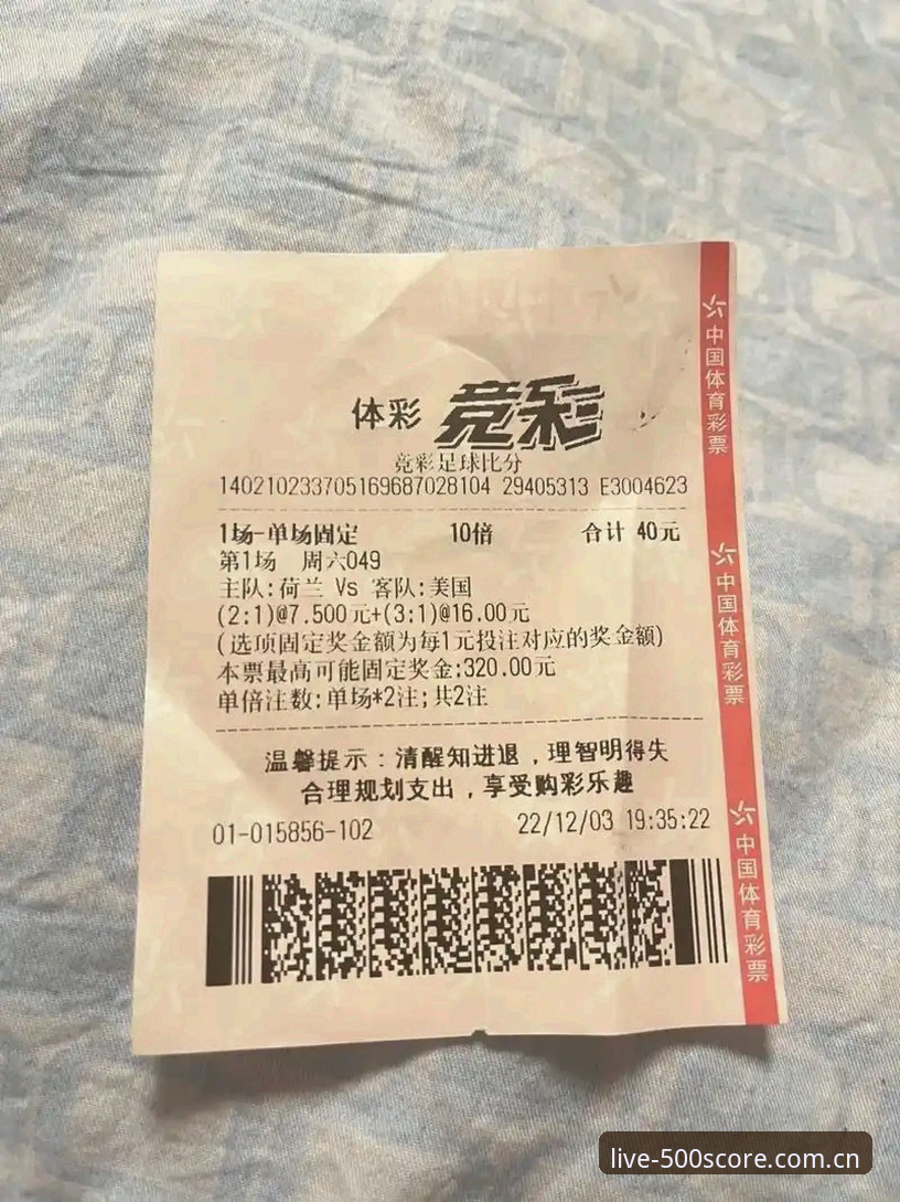 500比分直播安卓版 vs iOS版：安卓版完场比分安全吗？